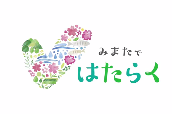 仕事に関すること