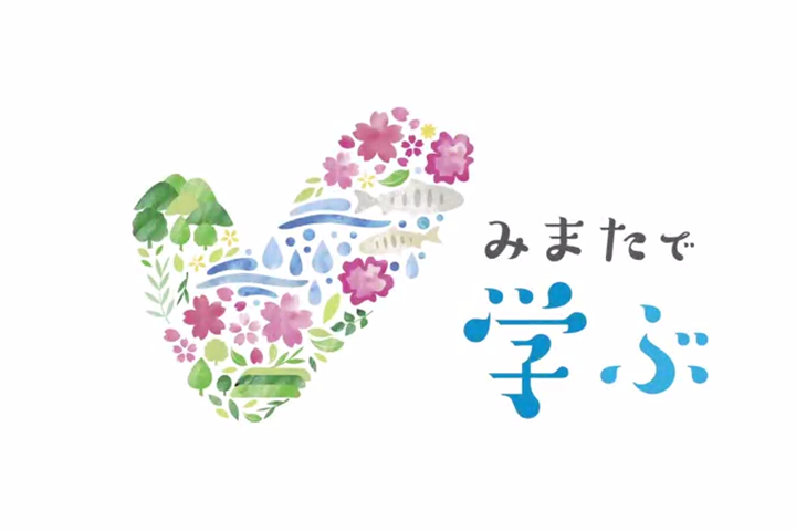 教育に関すること