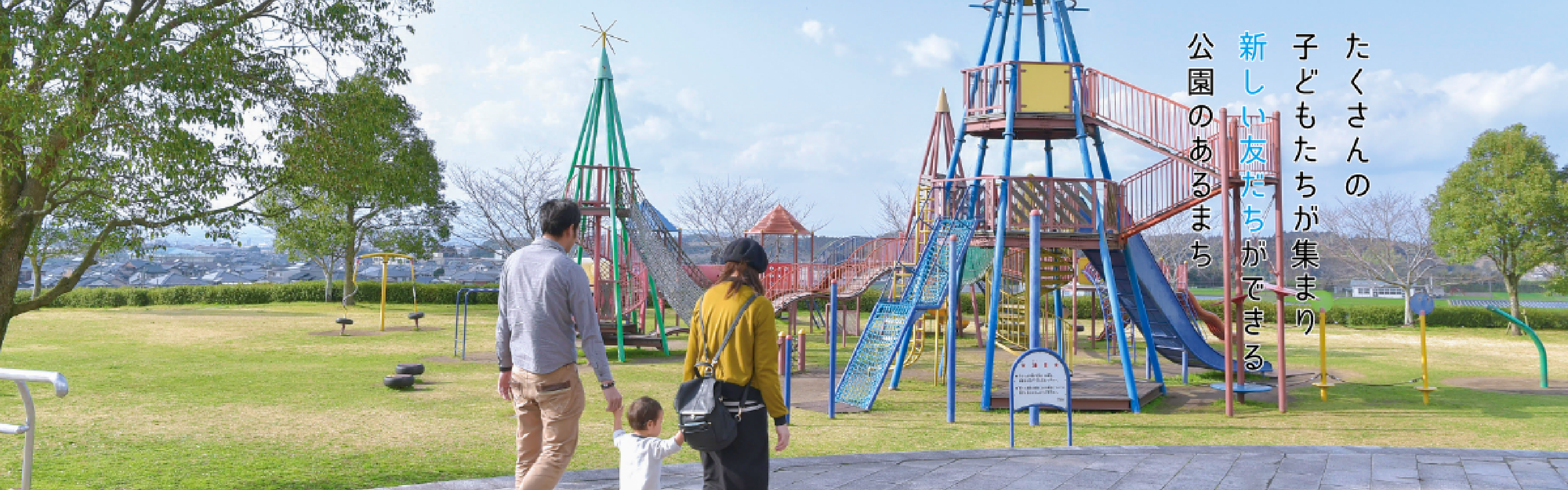 出産・子育て・教育の画像